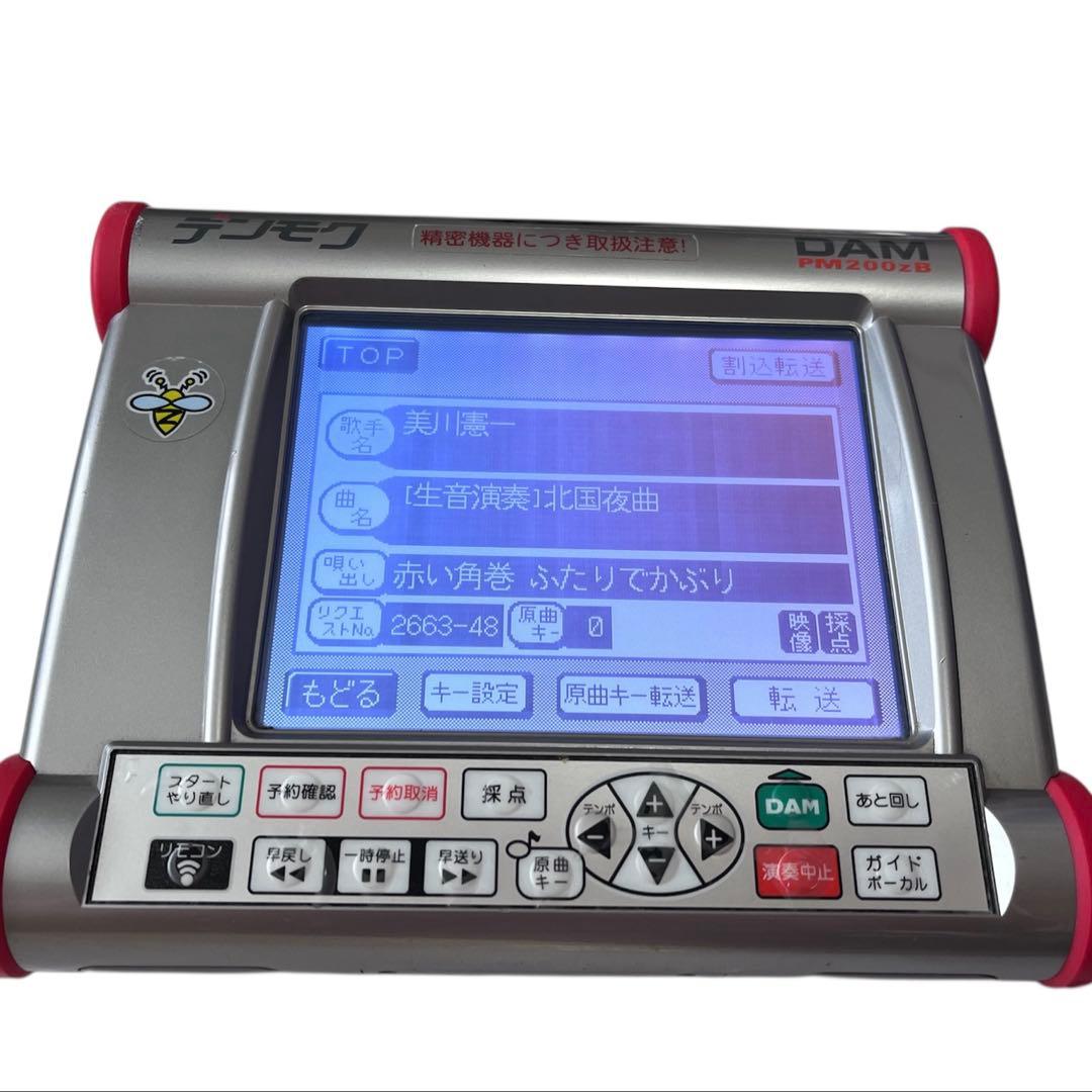 【送料込み】第一興商 DAM-G100 通信カラオケシステム 【ジャンク品】⭐️