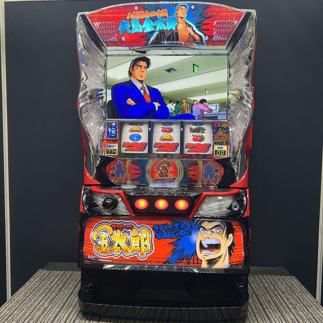 サラリーマン金太郎　スマスロ実機　簡易ユニット付　送料無料