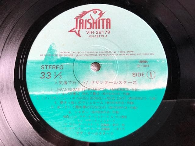 サザンオールスターズ 人気者で行こう LPレコード 帯付 d693y76