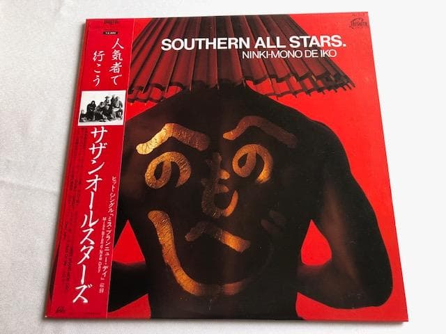 サザンオールスターズ 人気者で行こう LPレコード 帯付 d693y76