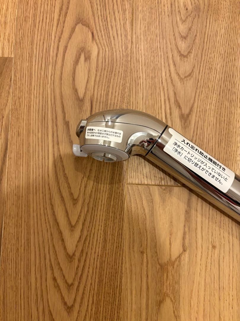 ひまわりJA496MN-9NTN03　浄水器内蔵水栓（ホース内蔵）