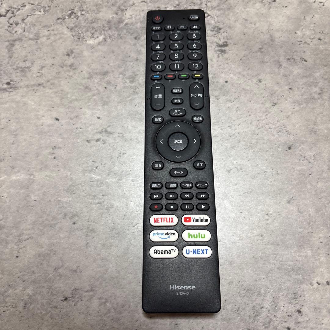 【直接取引】50インチ 4K 液晶テレビ Hisense 50U7F