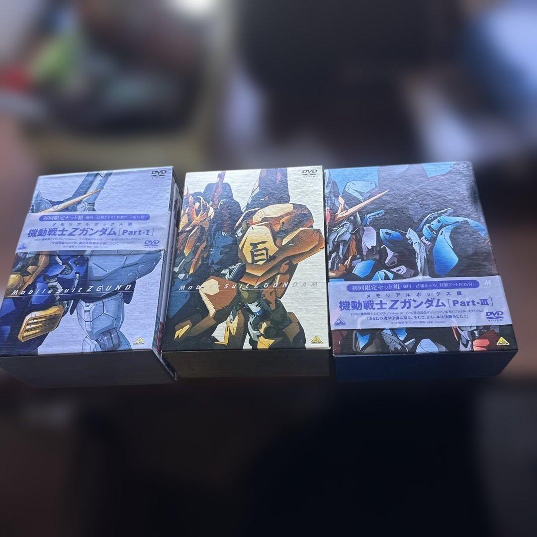 美品✨機動戦士ΖガンダムDVDBOX 全巻セット