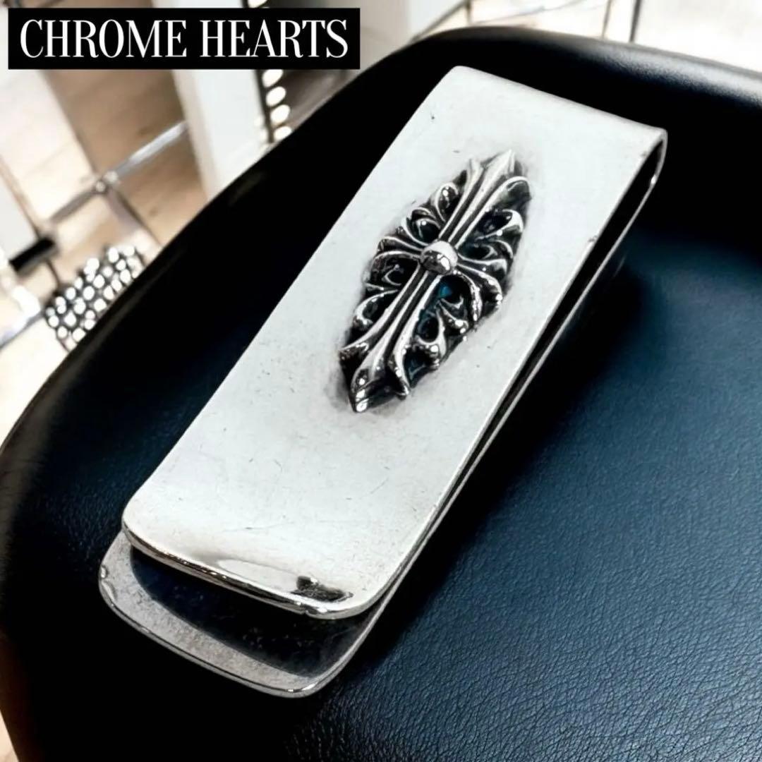 【希少品】✨ CHROME HEARTS ✨ マネークリップ フローラル 希少