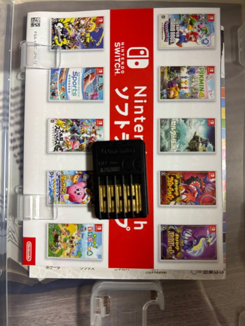 ポケットモンスター バイオレット+ゼロの秘宝　ニンテンドースイッチ