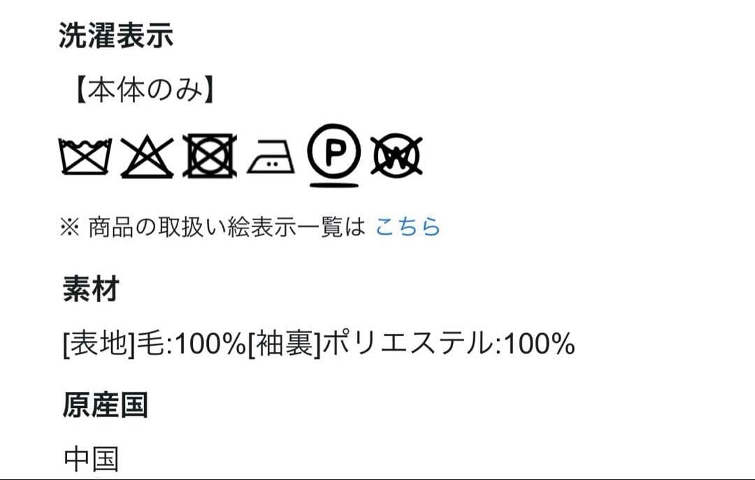 【新品】BEIGE, BUCI ショートコート　ブラック2