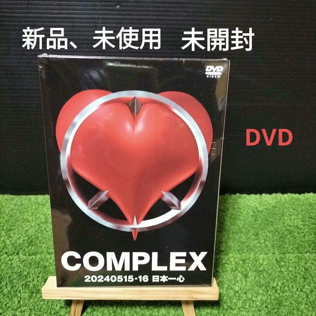 コンプレックス2024051516日本一心DVD新品正規品
