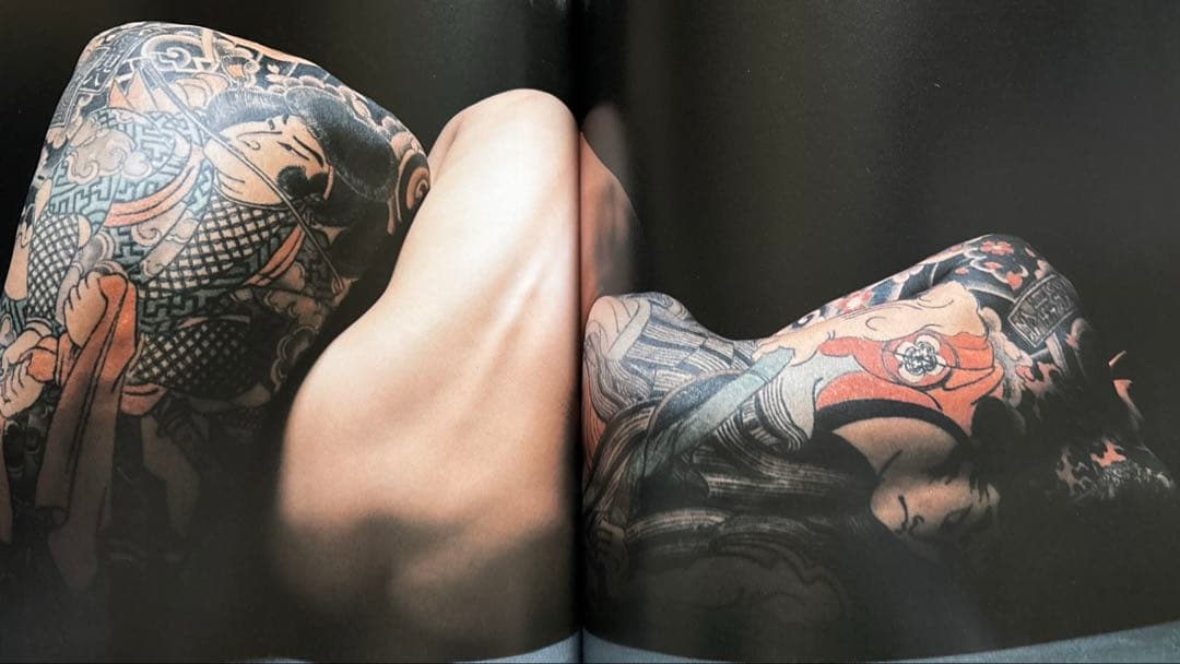 【藍像】須藤昌人刺青写真集