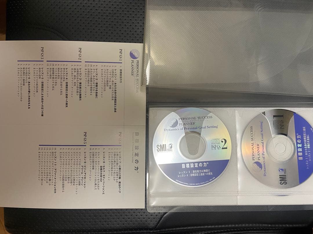 PJM SMI教材プログラム