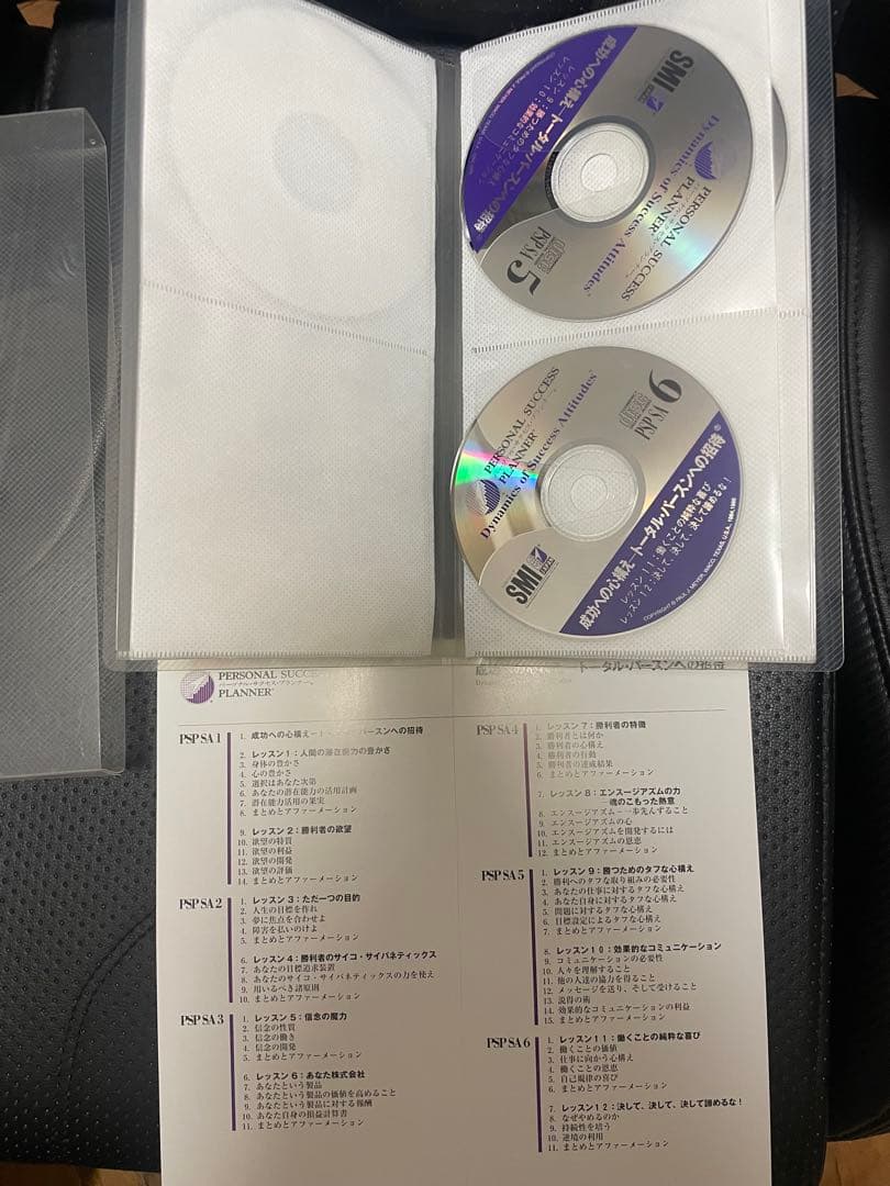 PJM SMI教材プログラム