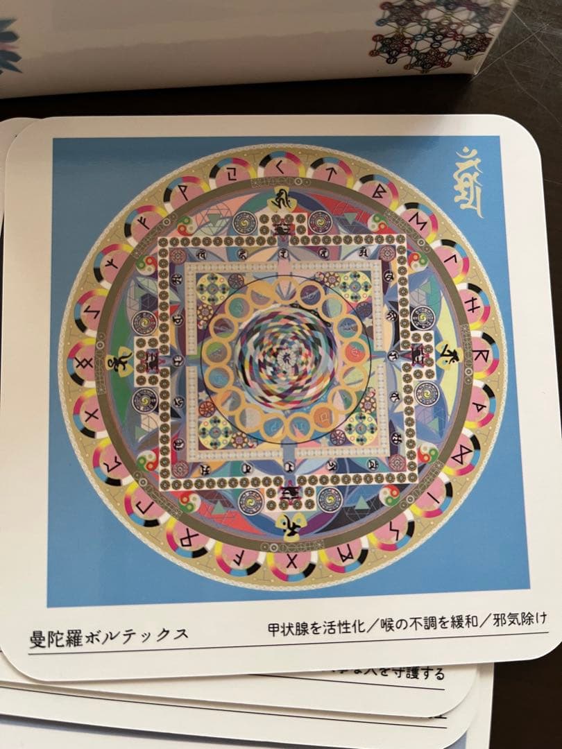 クスリ絵 CARD-1, CARD-2, CARD-3 セット