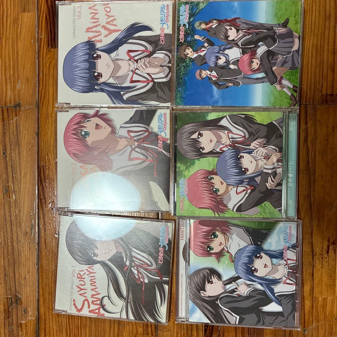 ときめきメモリアル OnlyLoveまとめ売り