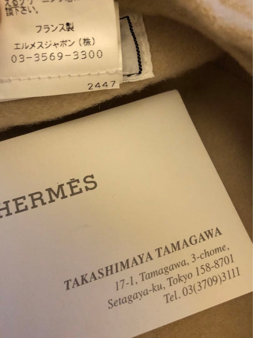 エルメス　ベレー帽　カシミア100% ベージュ