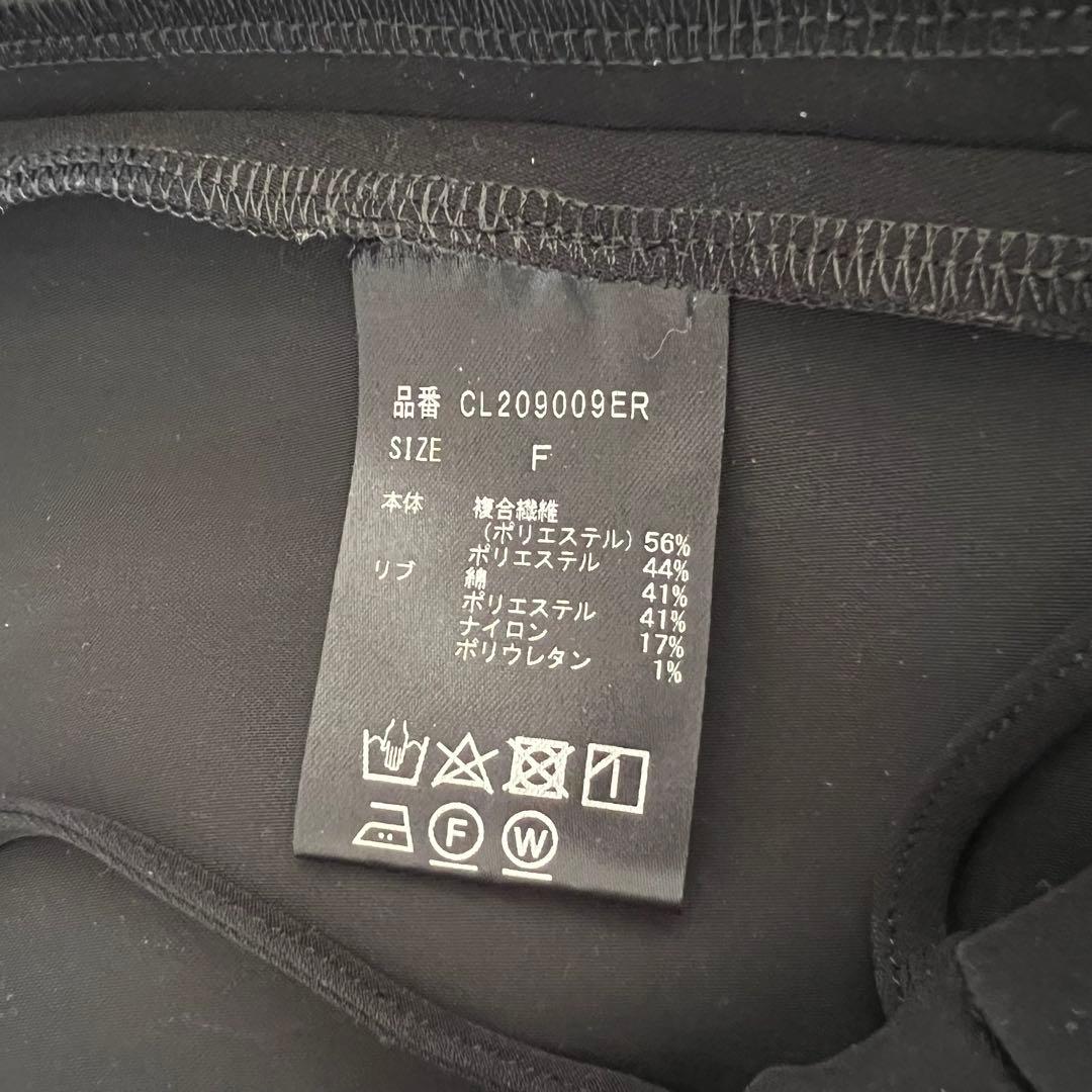 カレンソロジー Curensology スリットヘムオールインワン