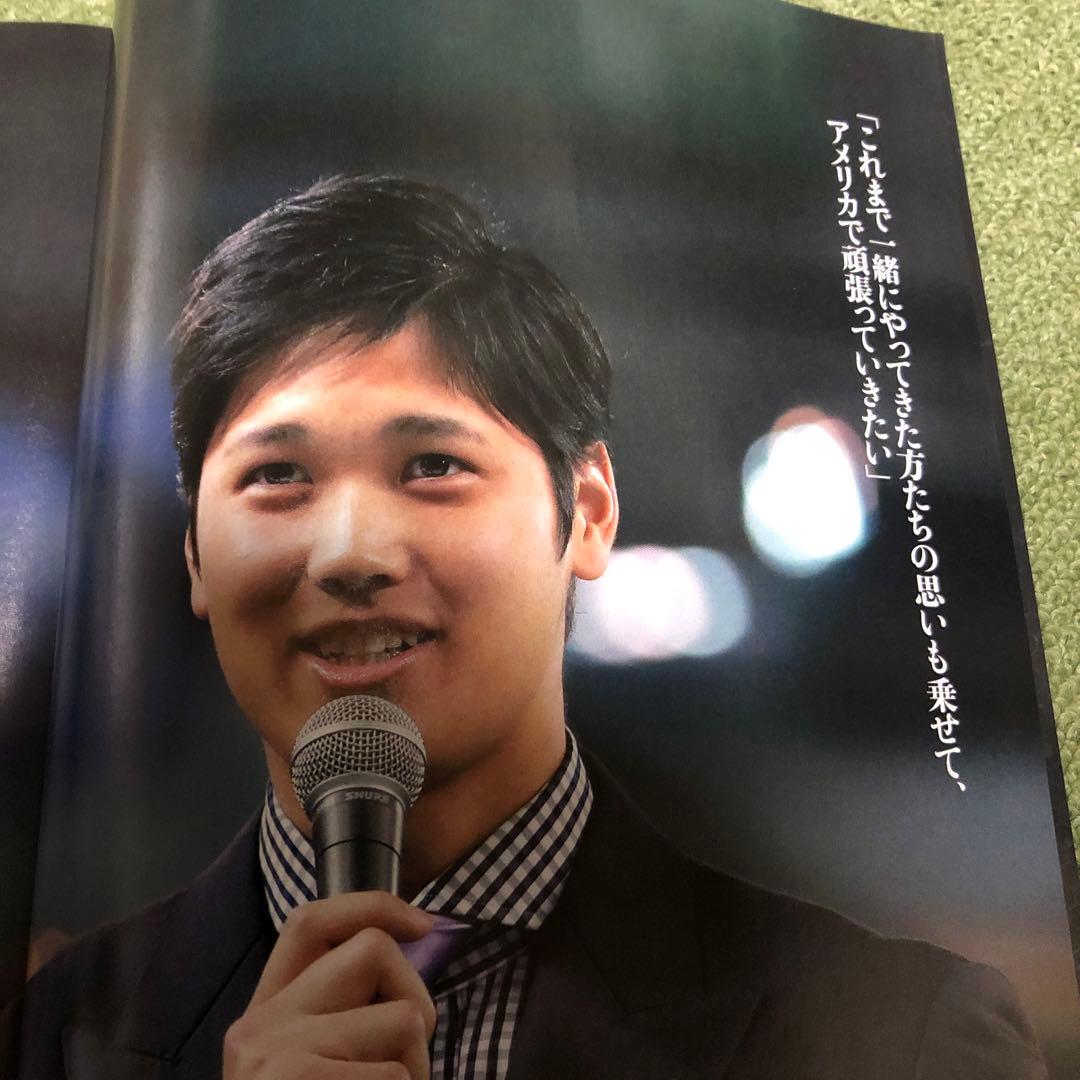 ベースボールマガジン2018年大谷翔平雑誌