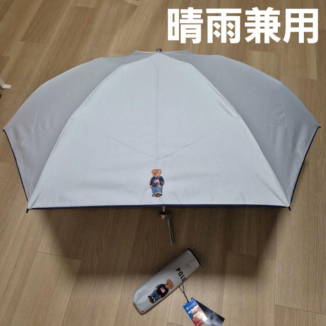 新品　ラルフローレン　一級遮光　日傘　晴雨兼用　折り畳み　タグ付き