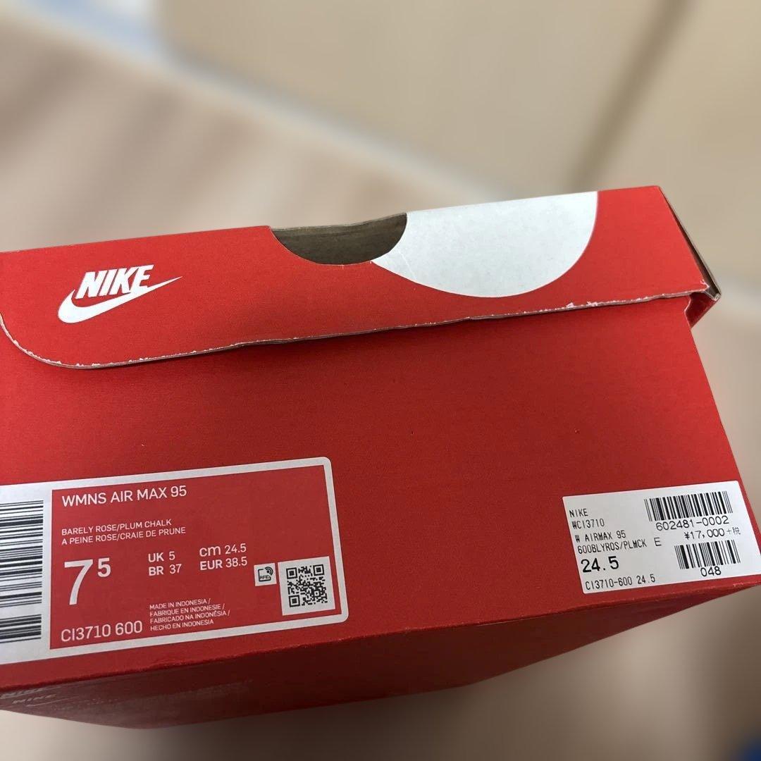 NIKE エアマックス95 ピンク　24.5cm