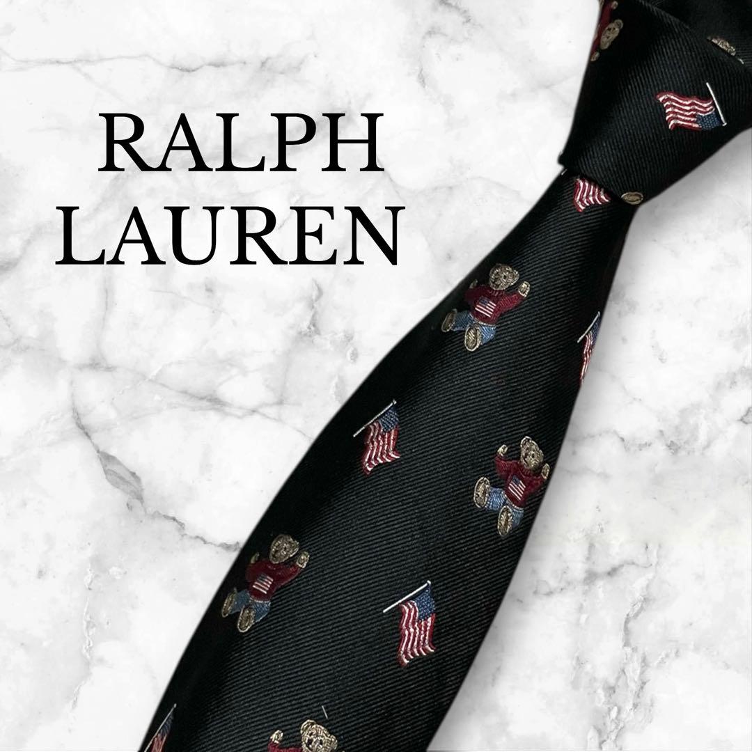 ラルフローレン　ネクタイ　黒　ポロベア　アメリカ国旗