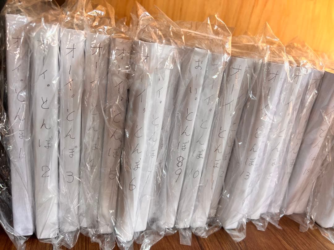 オーイ！とんぼ全巻（1〜56巻)