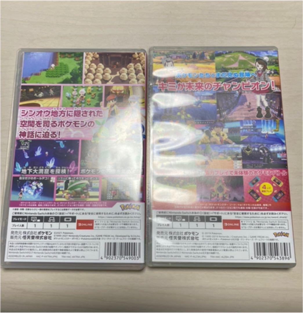 ポケットモンスター シールド　シャイニングパール