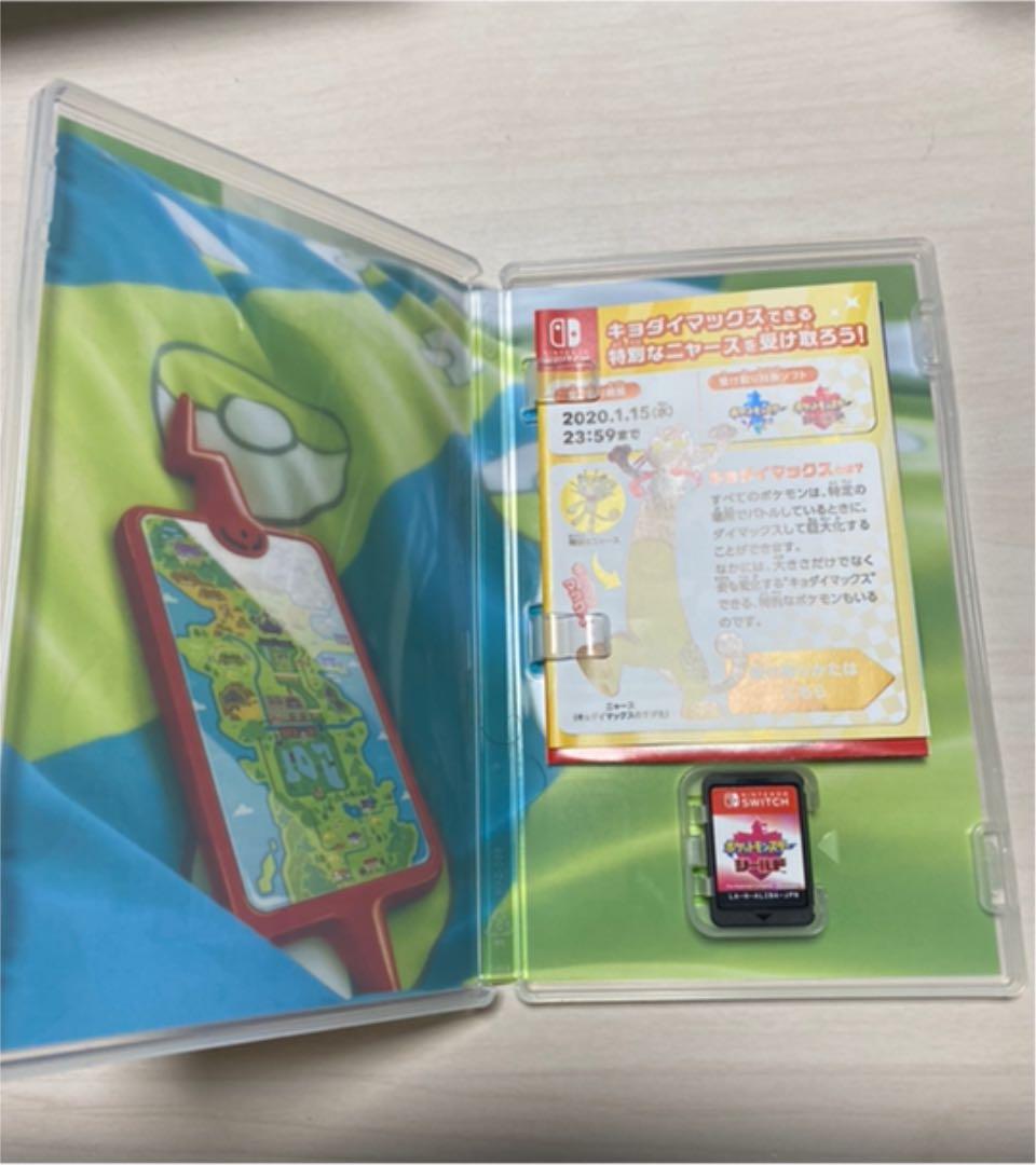 ポケットモンスター シールド　シャイニングパール