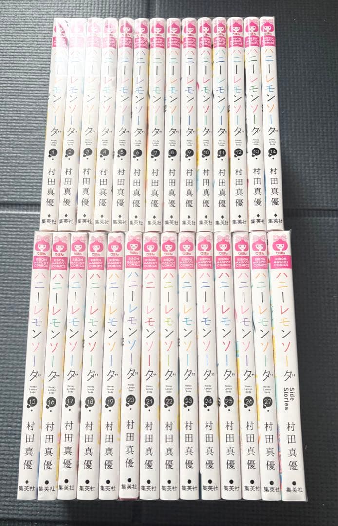 【全巻28冊セット】ハニーレモンソーダ 全27巻＋side story 村田真優