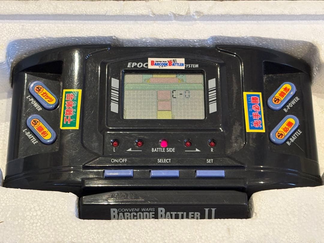 エポック『バーコードバトラー2』 ＋SFC『バーコードバトラー戦記』