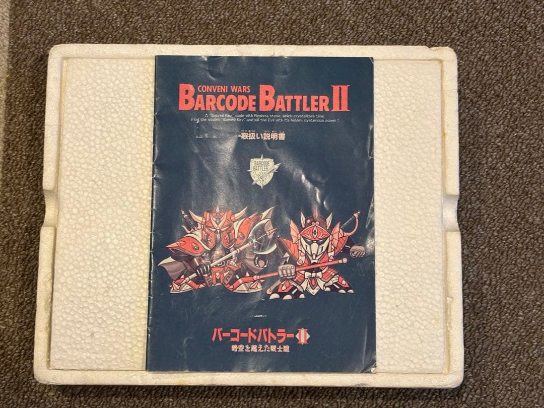 エポック『バーコードバトラー2』 ＋SFC『バーコードバトラー戦記』