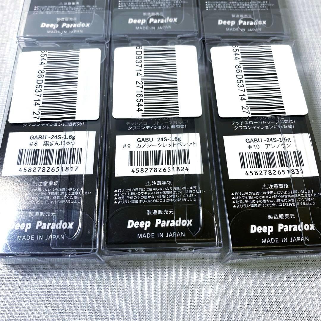 ディープパラドックス　ノーセンティック　ガブ　24S 6個セット