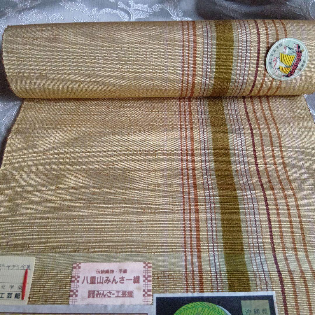 あ*こ様 八重山みんさ　絹　反物