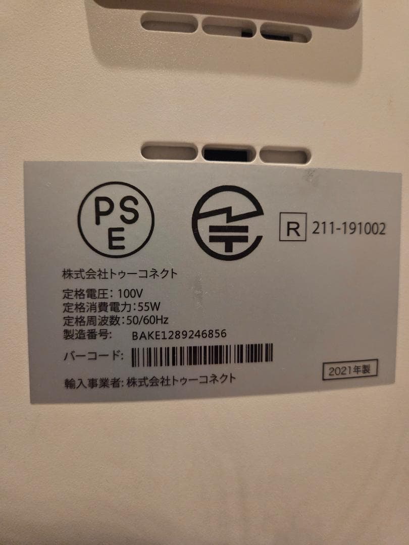 Airdog 空気清浄機 　X5s