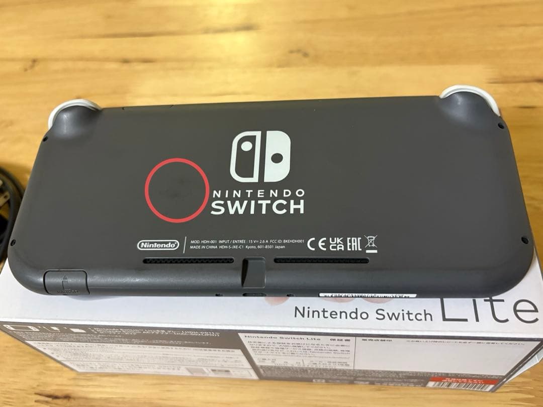 Nintendo Switch Lite グレー 本体（箱、充電器付き）