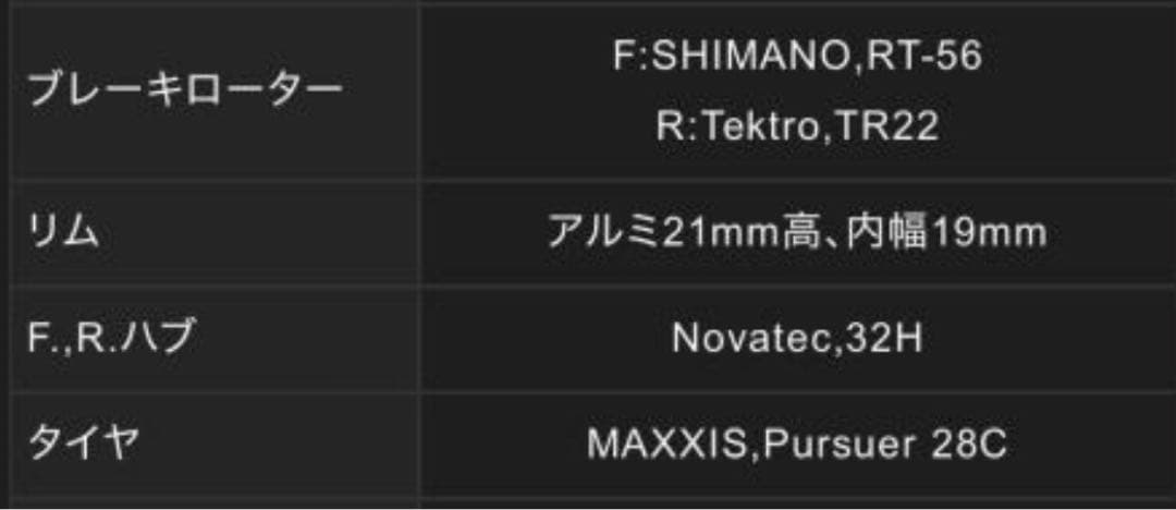 ロードバイク アルミホイール 700c フロント リア 前後セット　11速対応
