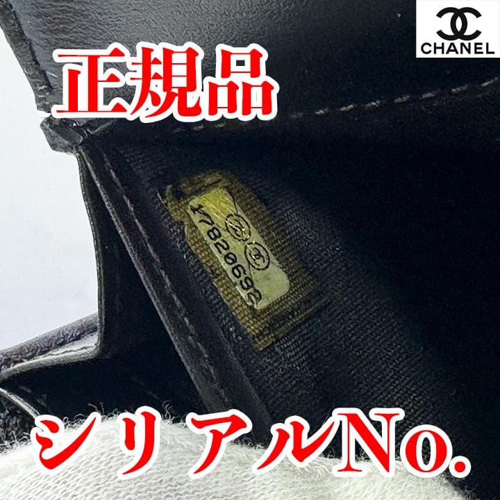 569　超美品　CHANEL　シャネル　デカココ　キャビアスキン　フラップ長財布