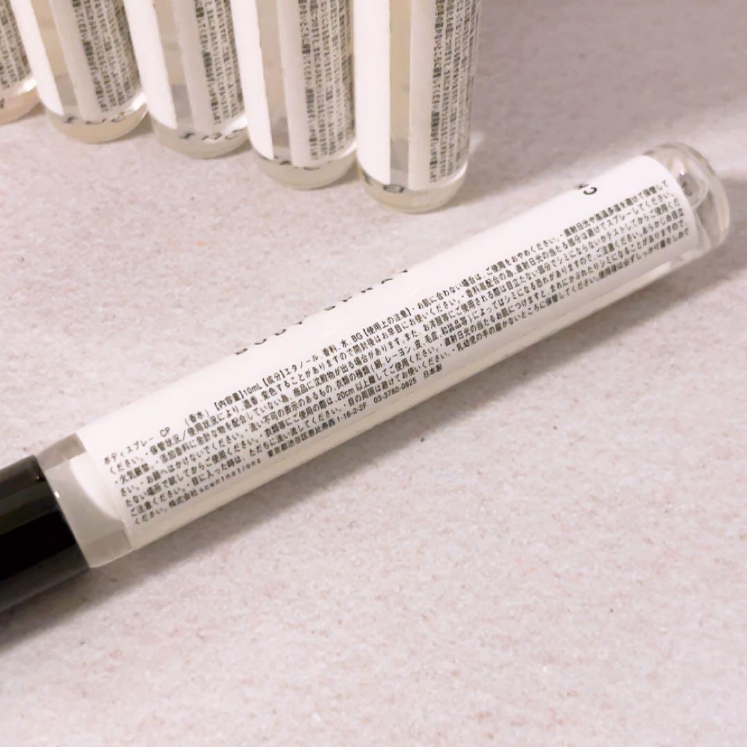 u☆ほぼ全量☆ 7点セット ショーレイヤード ボディスプレー 10ml