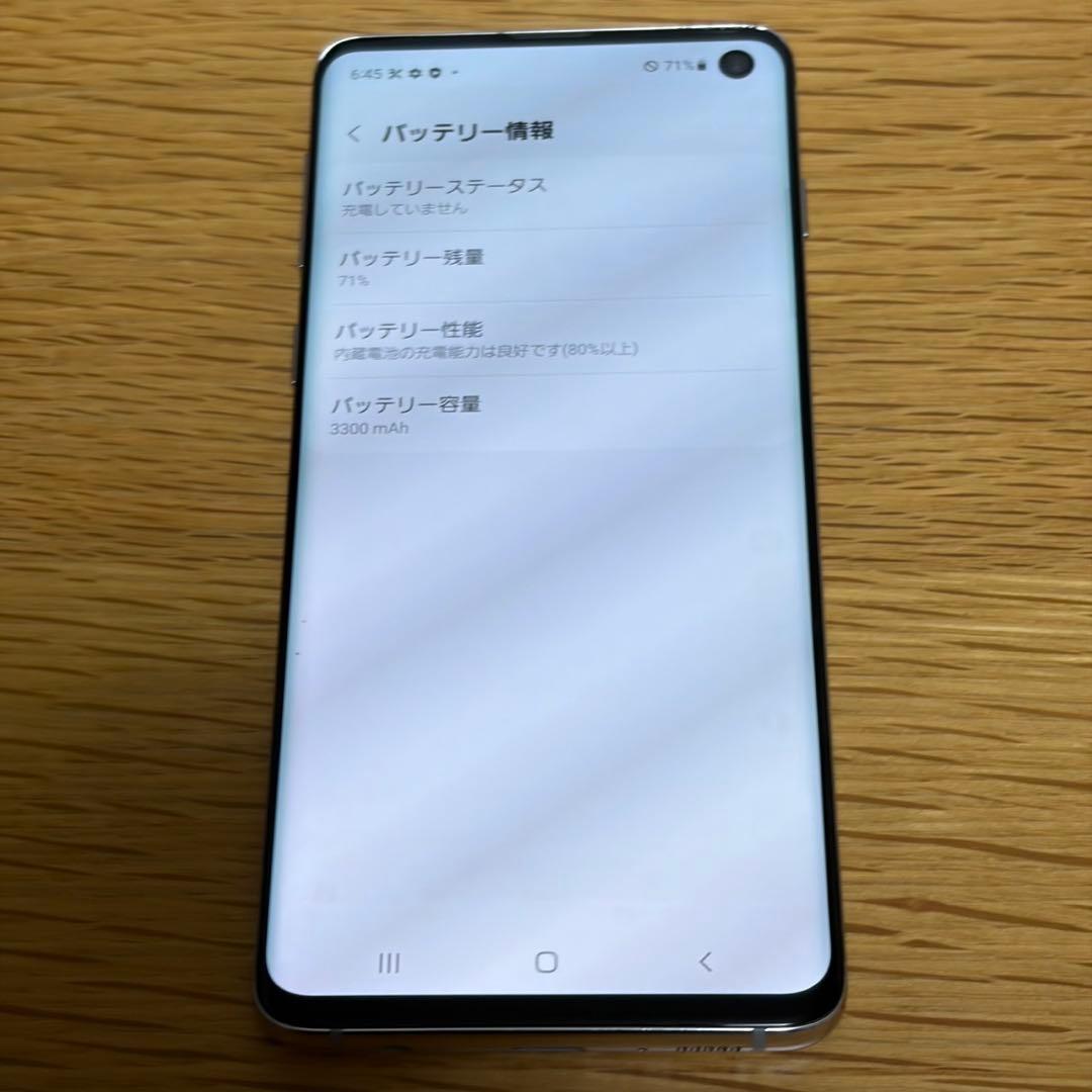 スマートフォン本体 10285 Samsung Galaxy S10