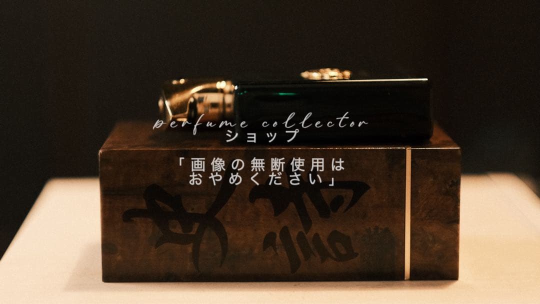 Amouage Epic Man アムアージュエピック マン100ml