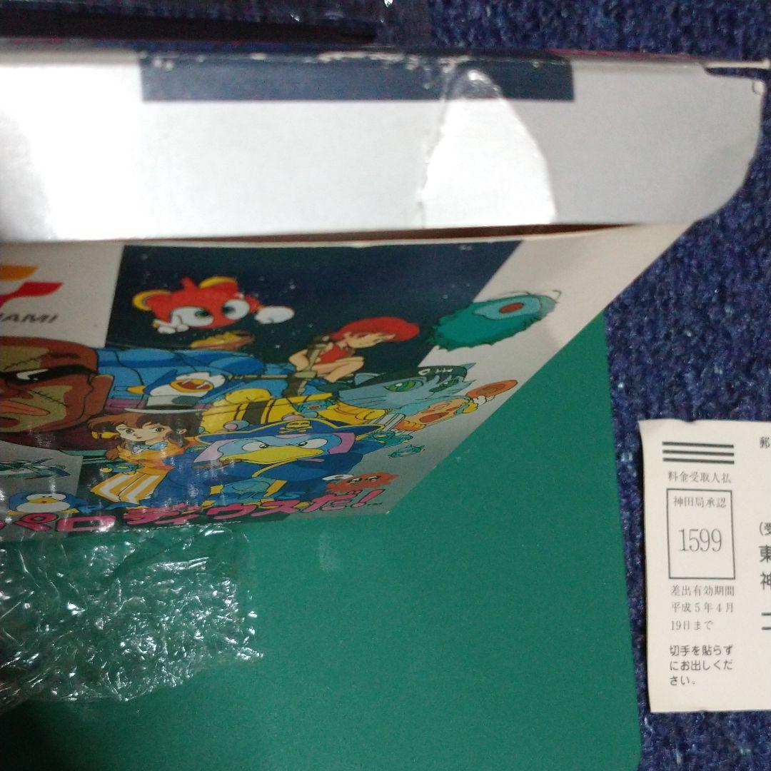 ファミコンソフト パロディウスだ！