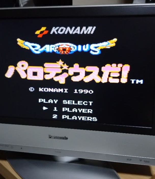 ファミコンソフト パロディウスだ！