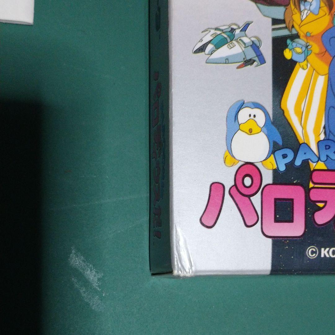 ファミコンソフト パロディウスだ！