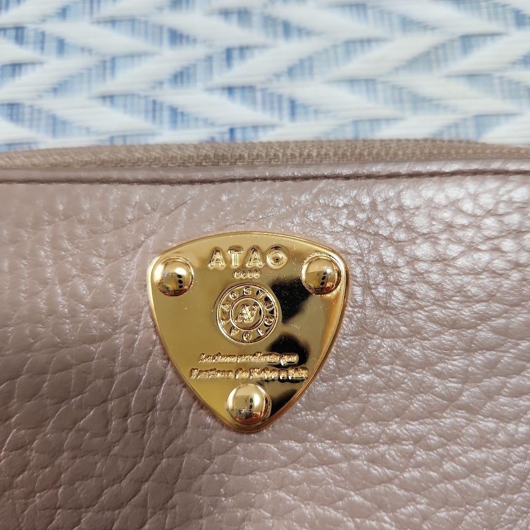 ♦タイムセール♦アタオ ATAO ベル キーケース