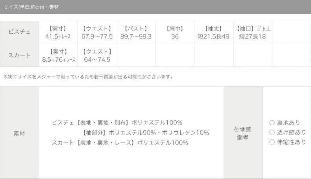 シークレットハニー　ディズニー　ラプンツェル　仮装　ドレス　コスプレ