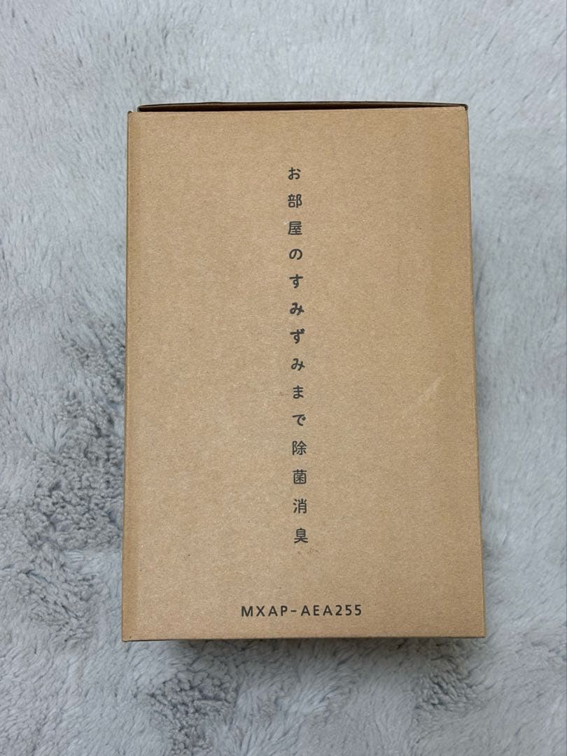 マクセル 業務用オゾン除菌消臭器 オゾネオアルファ MXAP-AEA255