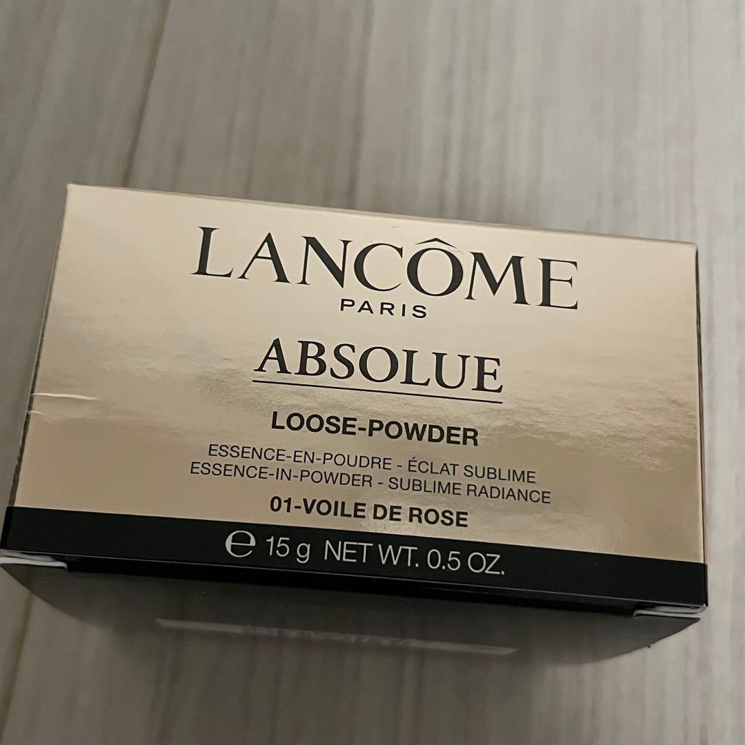 アプソリュエッセンスインパウダー