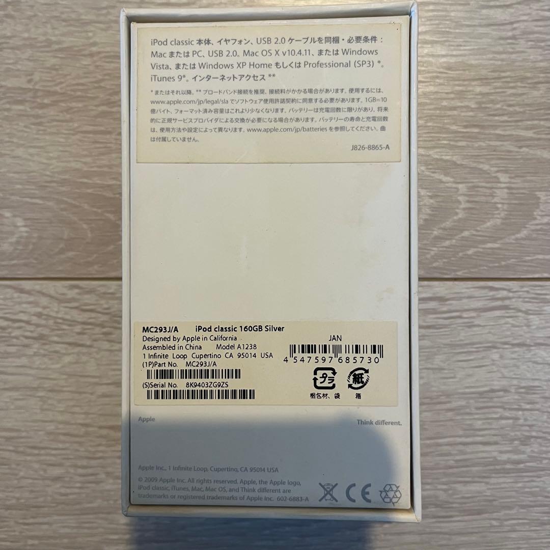 iPod Classic 160GB シルバー