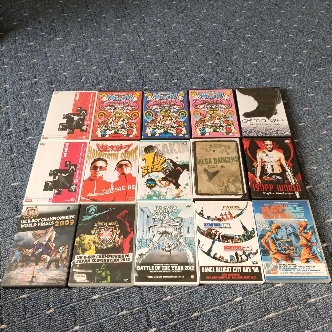 ダンス DVD セット 15枚