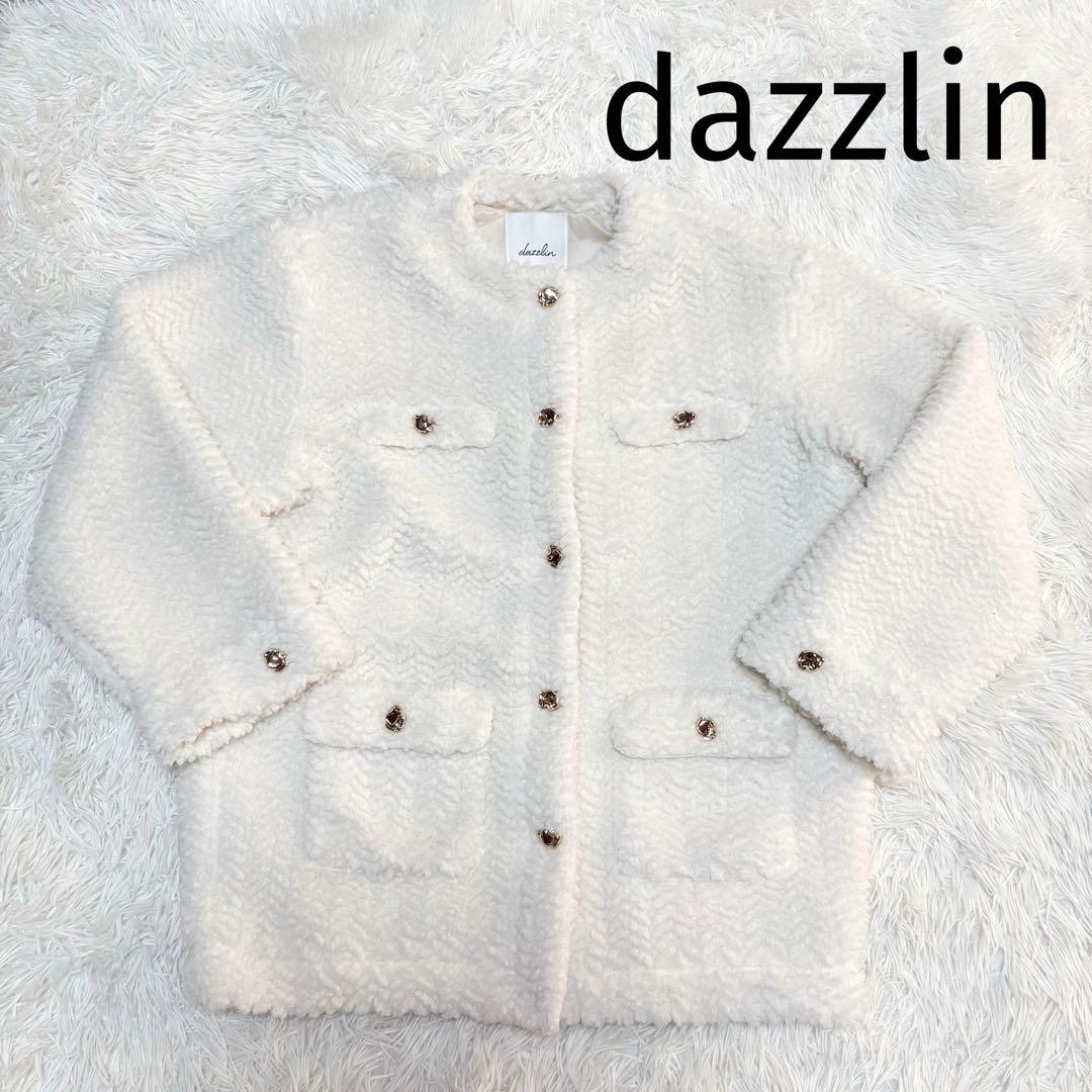【極美品】dazzlin ダズリン ボアフレンチブルゾン ホワイト ジャケット