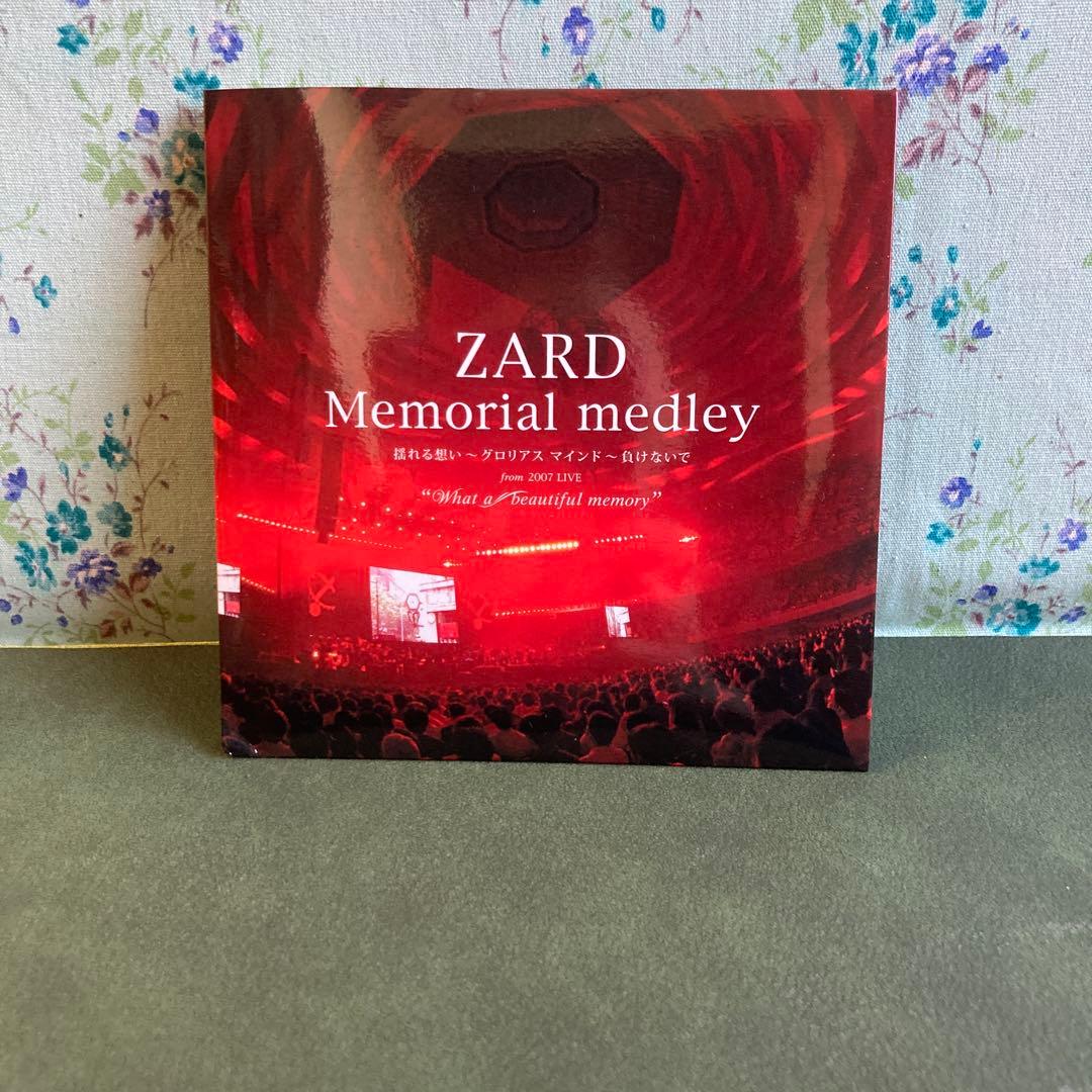 ZARD PREMIUM BOX 2002-2008 ボックスセット