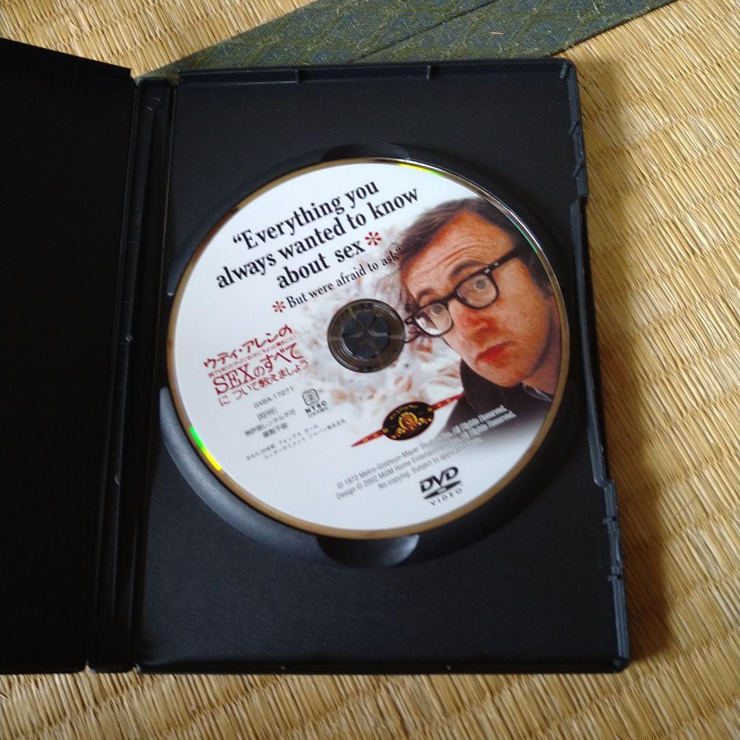 ウディ・アレンの誰でも知りたがってるのにちょっと聞にくいSEXのすべて DVD