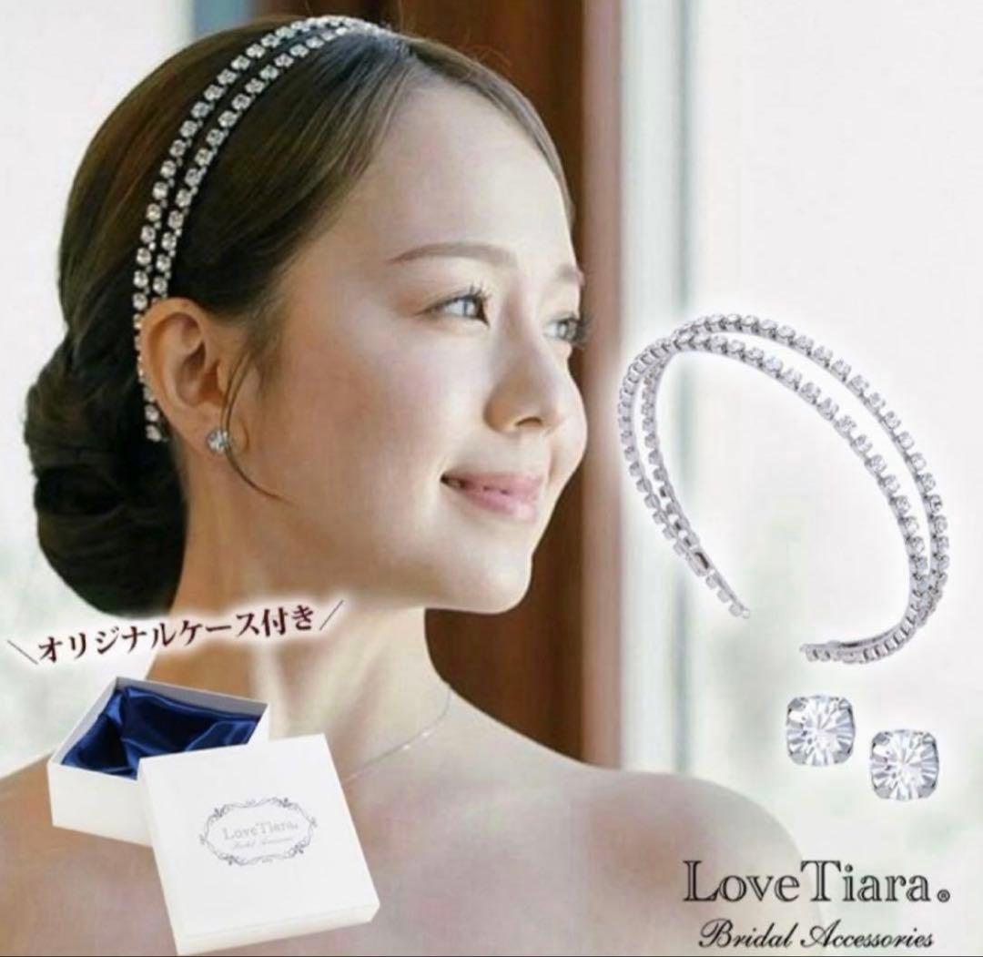 ラブティアラ 2連クリスタルカチューシャ＆ピアスセット
